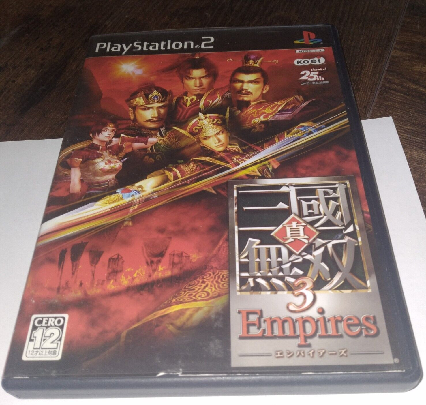 Dynasty Warriors 4 Empires (PlayStation 2) PS2 Japan Import NTSC-J PLEASE READ!!