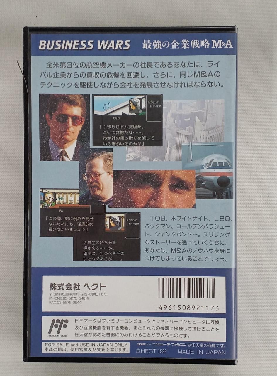 Hect Business Wars Famicom Software