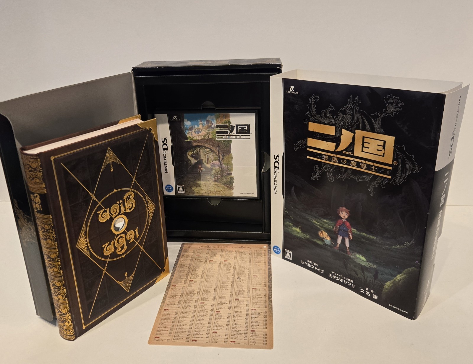 Ni No Kuni Nintendo DS Big Box Game Japanese Version w Magic Book 100% Complete