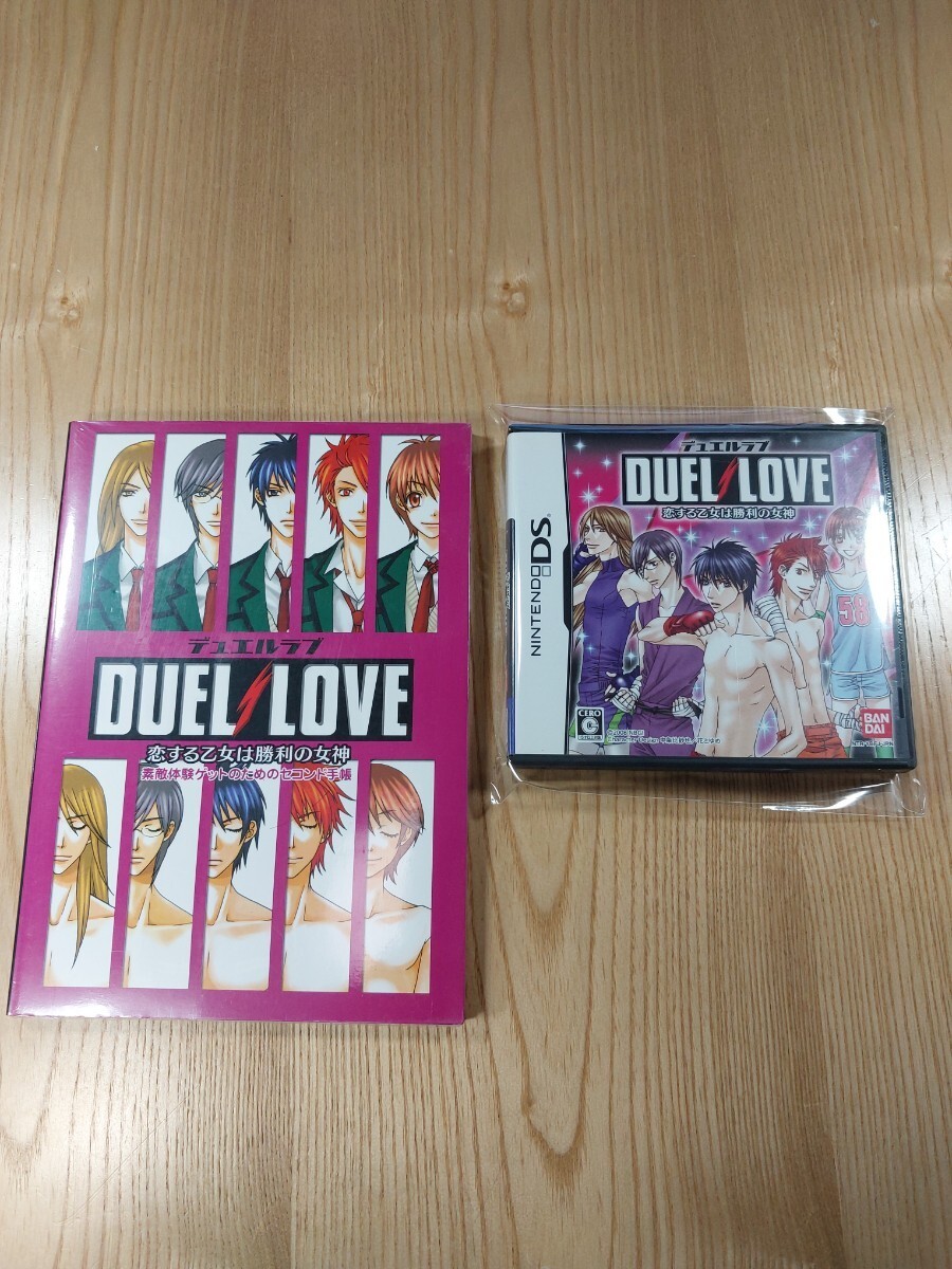 Duel Love Nintendo DS Game with Official Strategy Guide Book Japan Otome Set