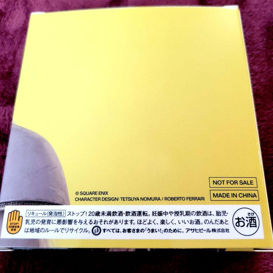 Final Fantasy VII Rebirth Sephiroth Talking Coaster Asahi Future Lemon Sour New