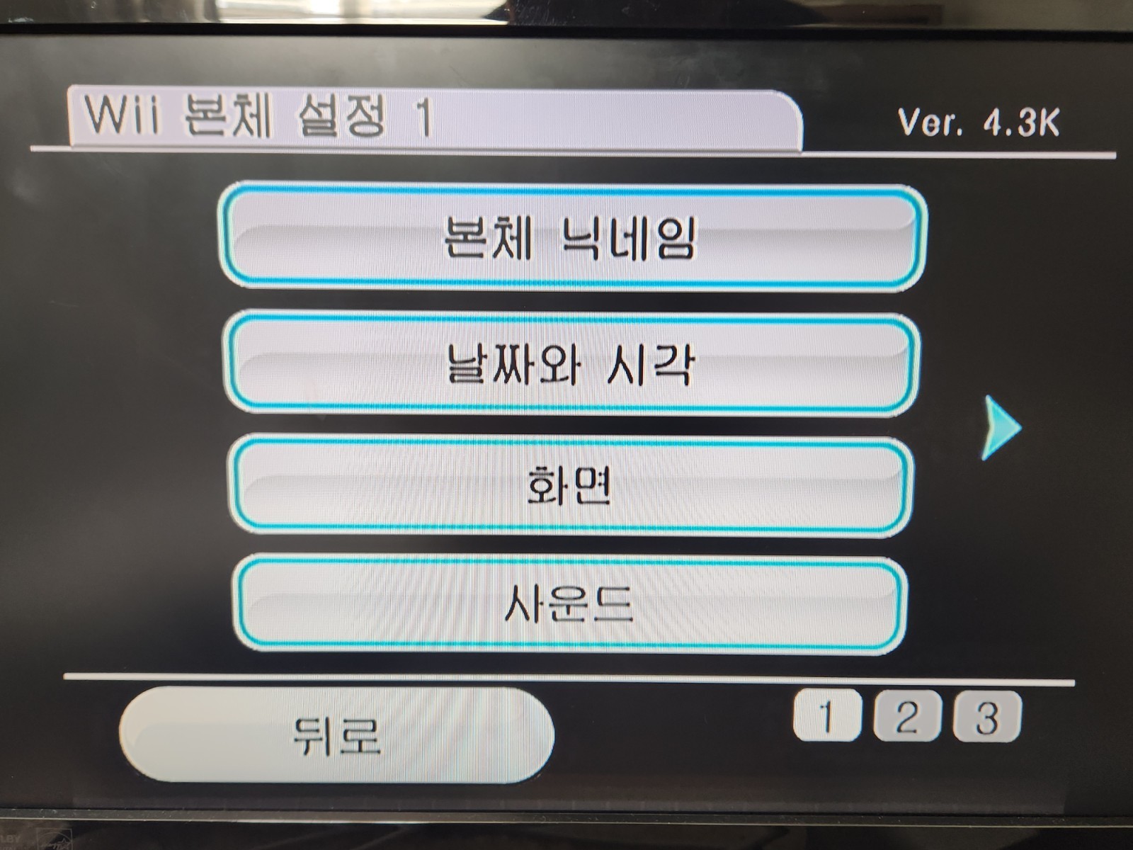 RARE Korean Nintendo Wii Bundle Near Complete in Box – Korea Import RVL-001(KOR)