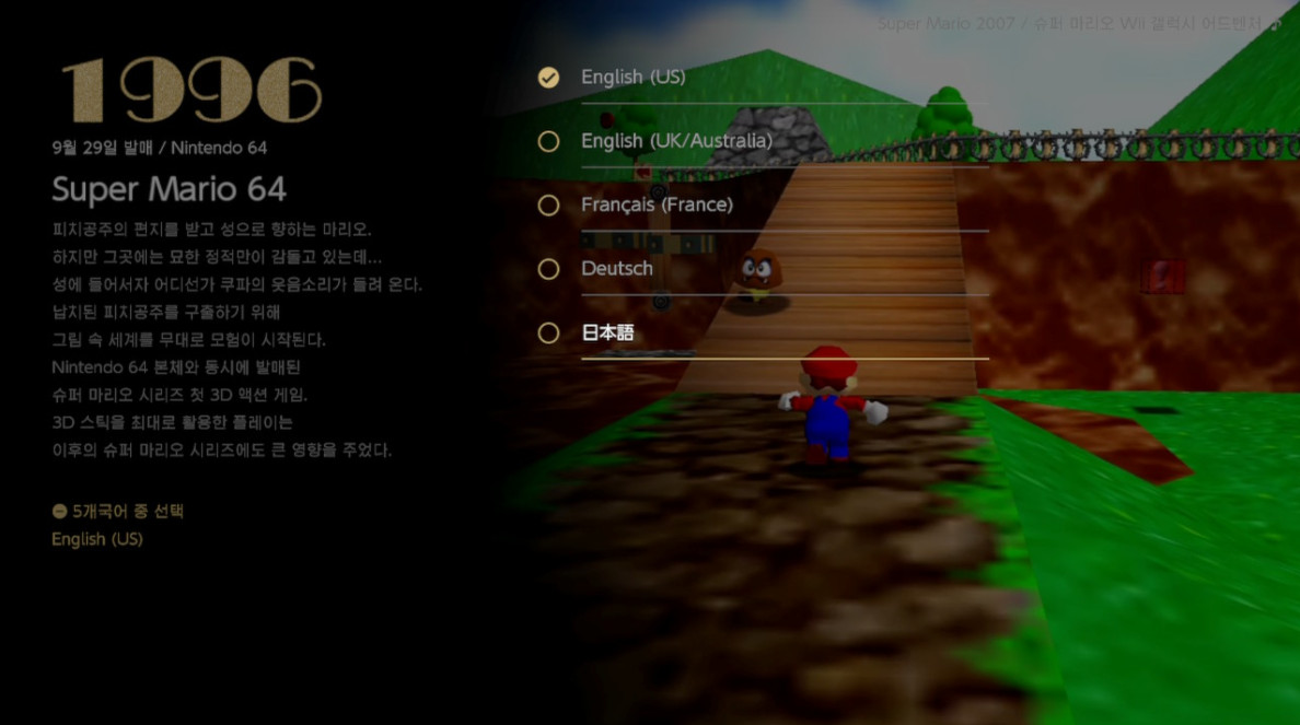 Nintendo Switch Super Mario 3D Collection [Supports multiple languages.]