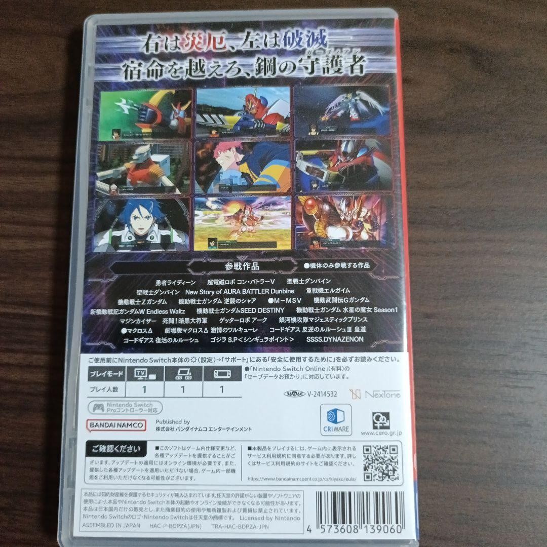 Super Robot Wars Y Nintendo Switch