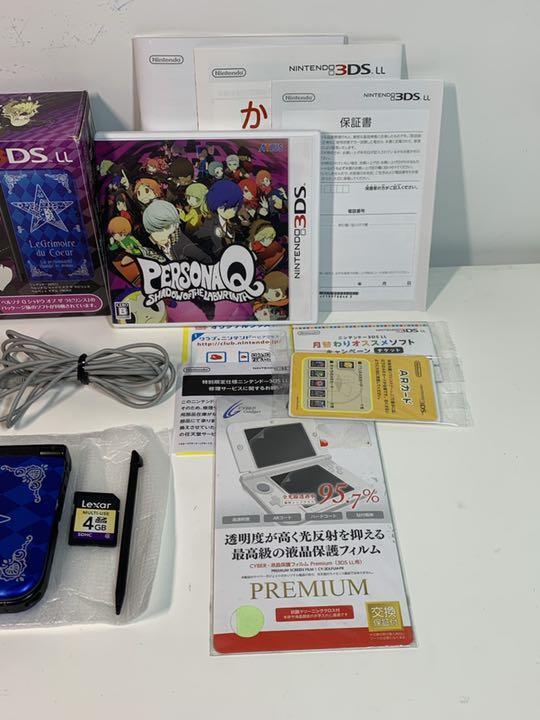 Nintendo 3DS XL LL Persona Q Blue Shadow of Labyrinth Velvet Edition [BOX]