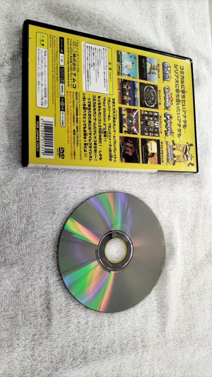 Prize (NAMCO) Ganbari Collection PlayStation2 PS2