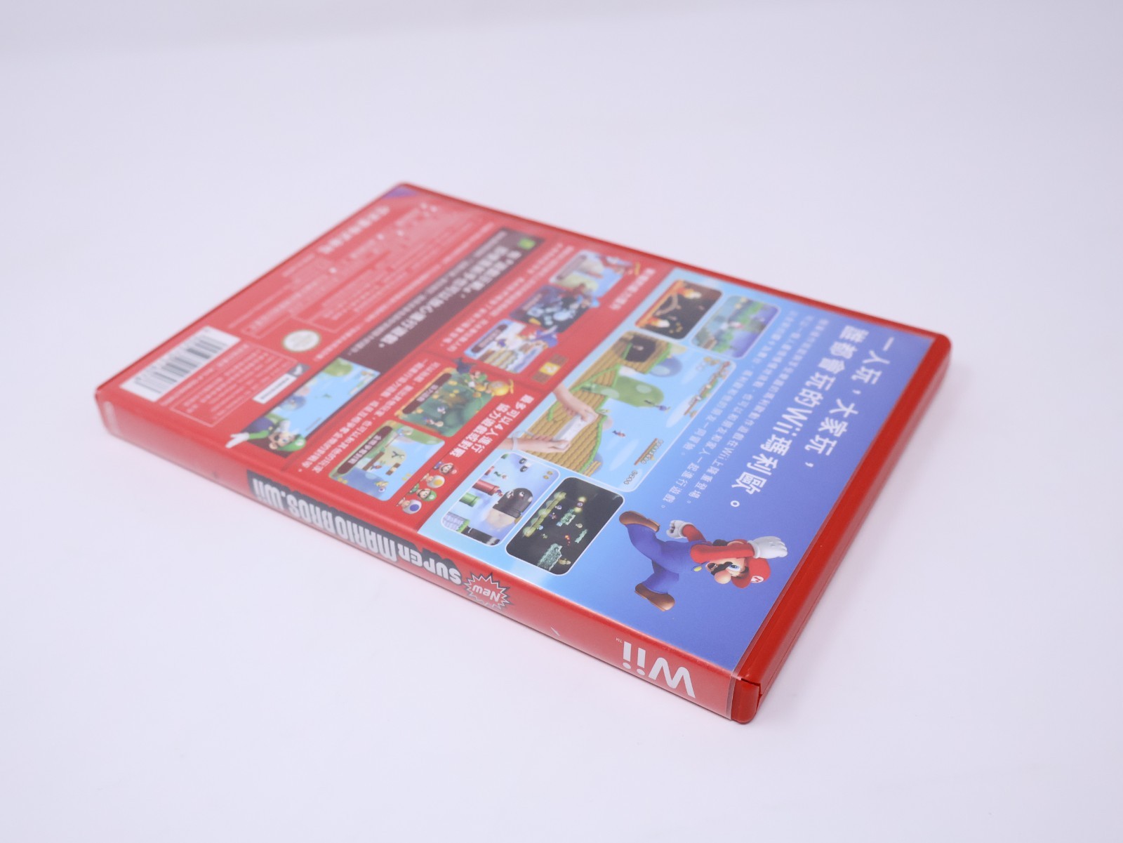 New Super Mario Bros Wii Chinese Taiwan Chinese CIB Box & Manuals US Ship