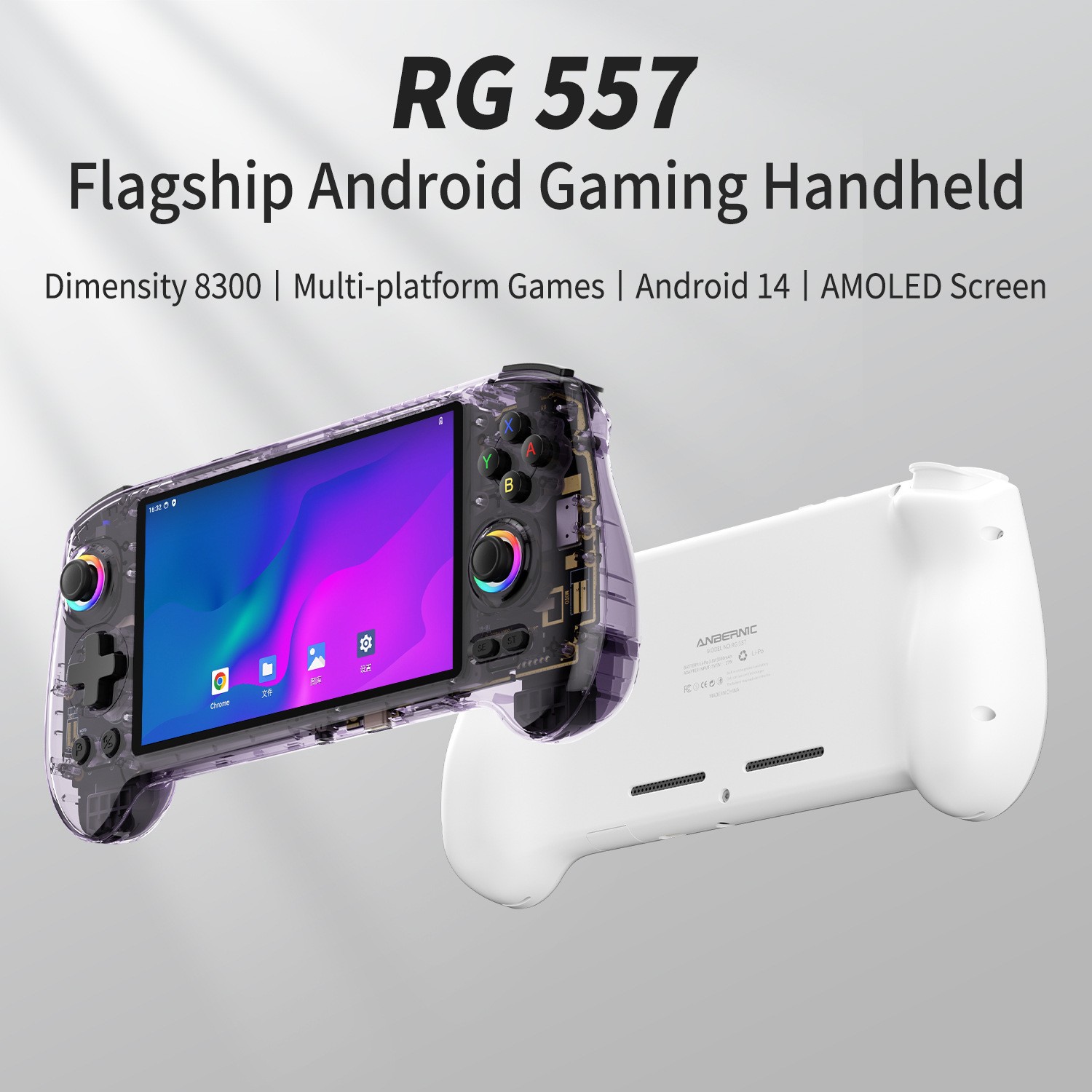 RG557 5.48″ AMOLED HD Screen Android 14 Handheld Game Console