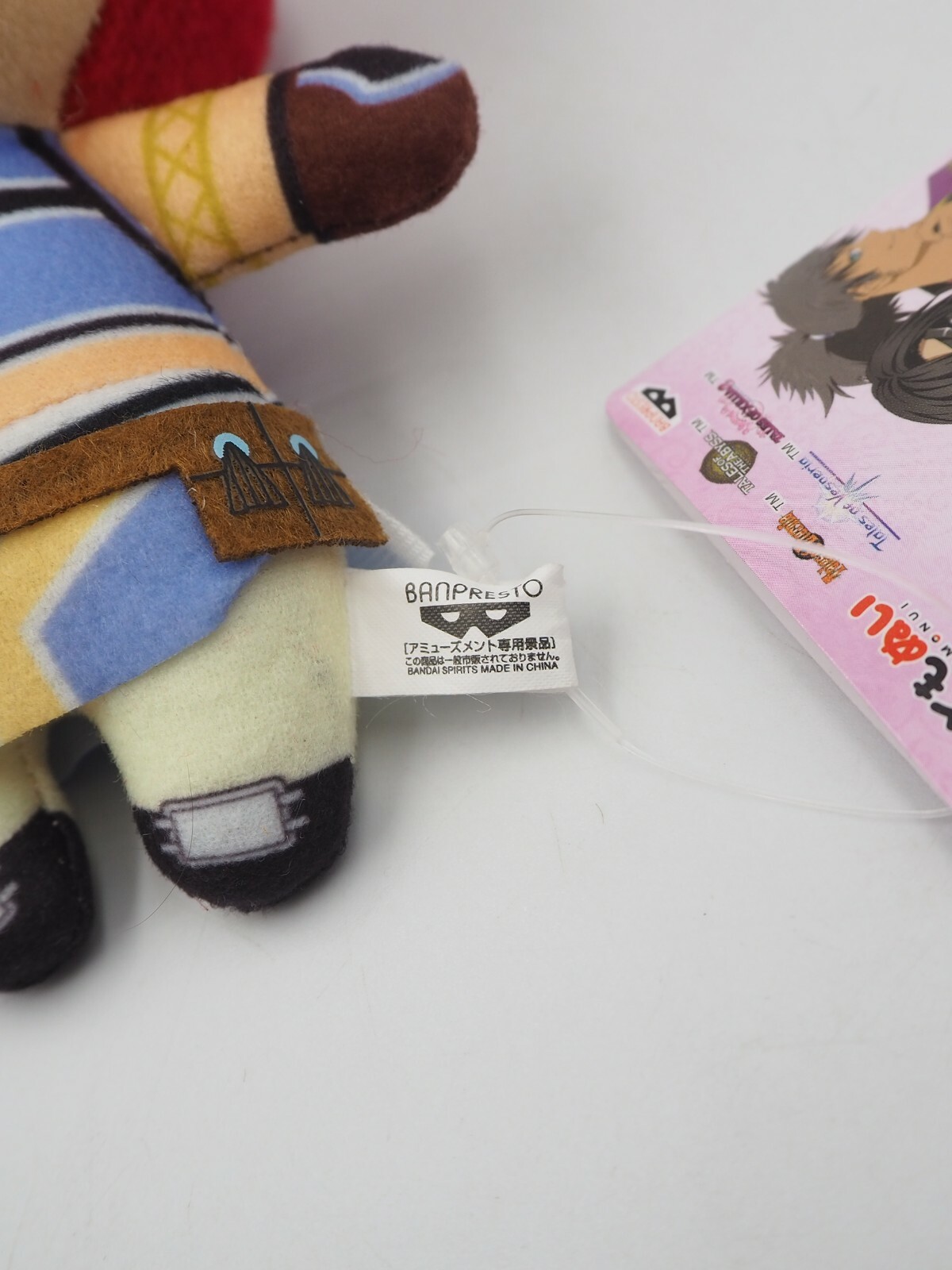 Tales of Eternia B1509 Rid Hershel Banpresto Bandai 6″ TAG Plush Toy Doll Japan