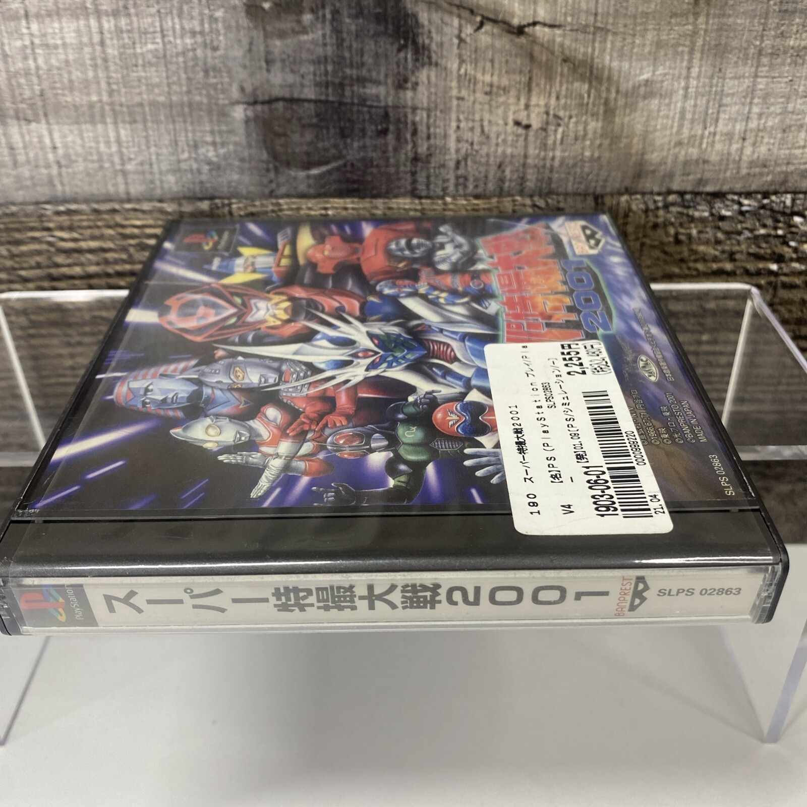 PS1 SUPER TOKUSATSU TAISEN 2001 Spine * Playstation For JP System 2385 p1