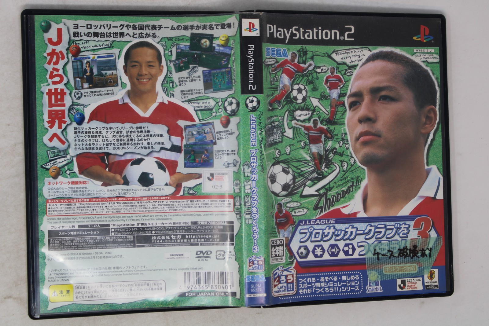 J.League Pro Soccer Club o Tsukurou! 3 PS2 Japan (Region Locked) JPN