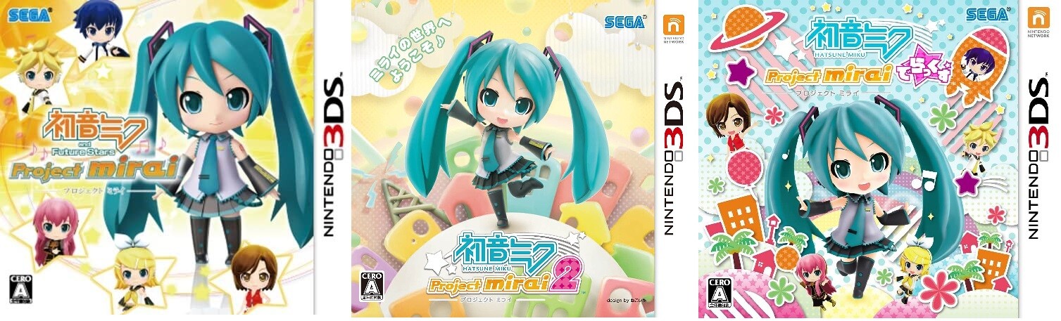 Nintendo 3DS Hatsune Miku Project mirai 1 & 2 & Deluxe set Japan