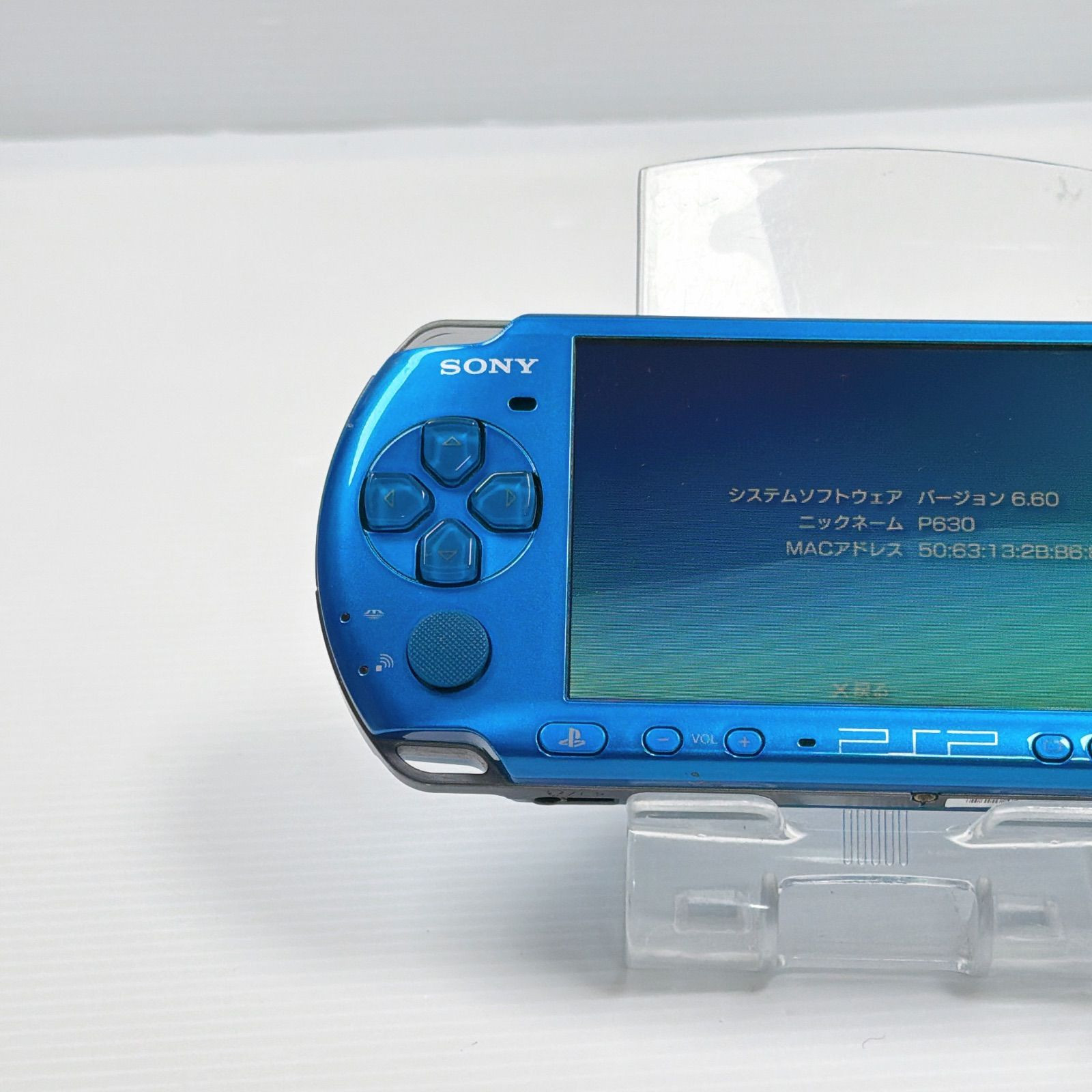 Sony PSP 3000 Vibrant Blue Handheld Console Charging USB Cable Tested Japan