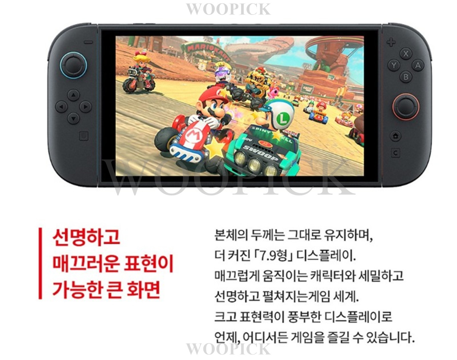 Nintendo Switch 2 Console 256GB + MARIO KART WORLD BUNDLE Korean Version