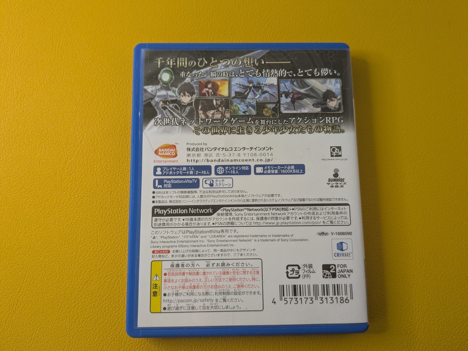 Axel Word vs Sword Art Online (2017) Sony PlayStation Vita CIB Tested Japanese