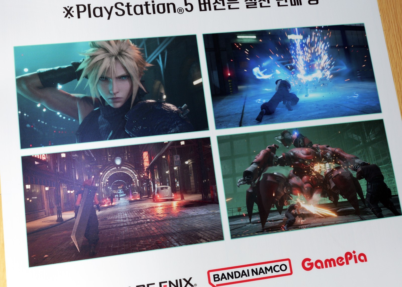 Final Fantasy VII Remake Intergrade – BIG promo banner KOREA (60cm x 180cm) RARE