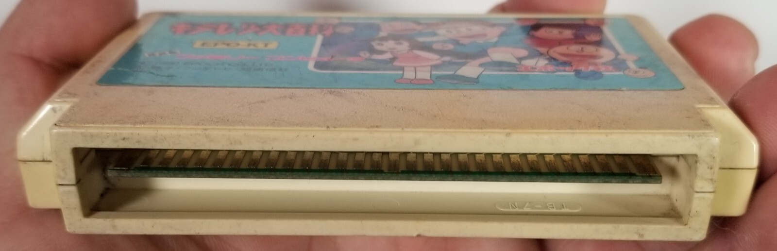 Kiteretsu Daihyakka Famicom NES Japan import US Seller Tested