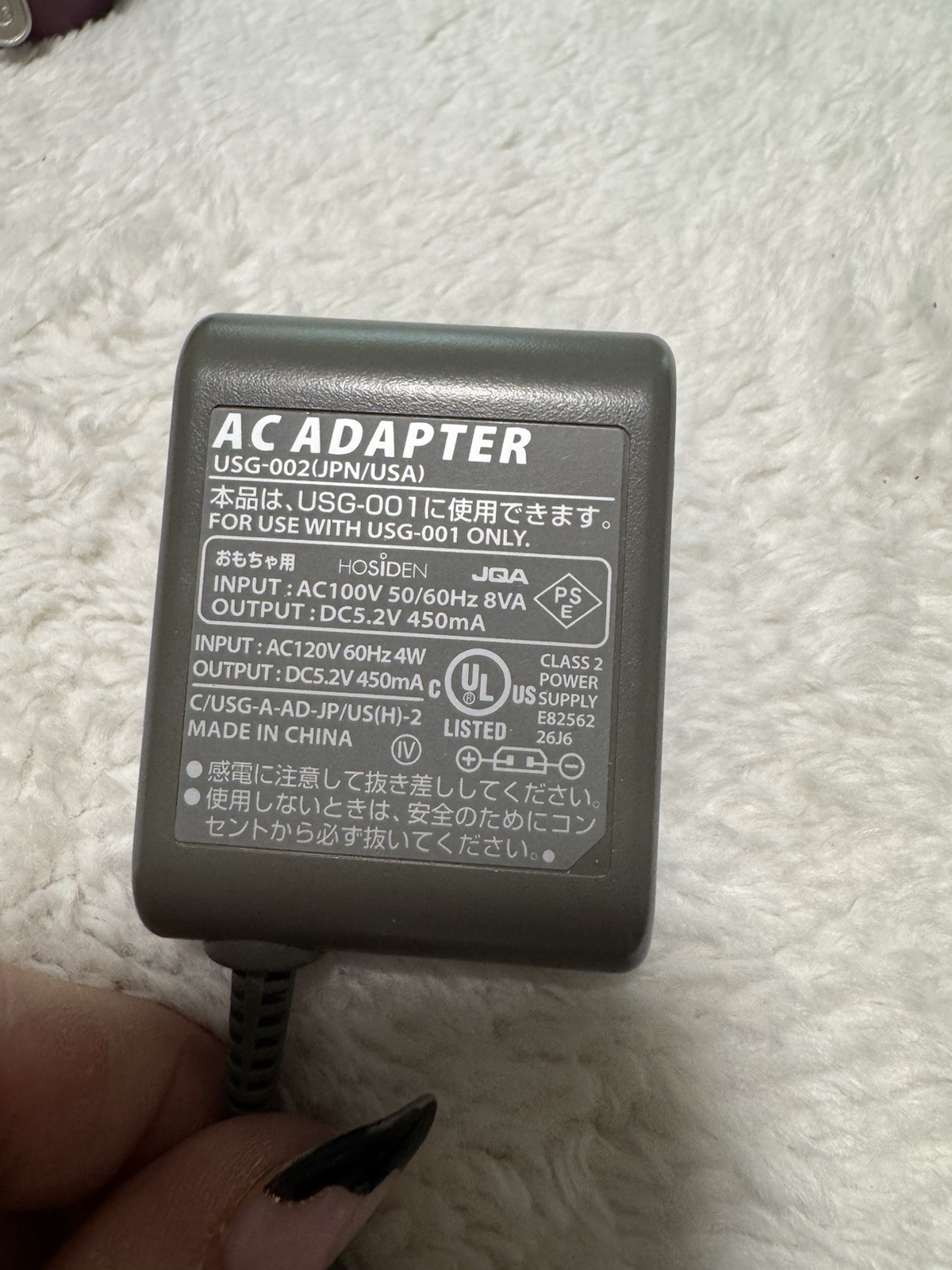 Nintendo NTR-002 (JPN/USA) AC Adaptor – Gray