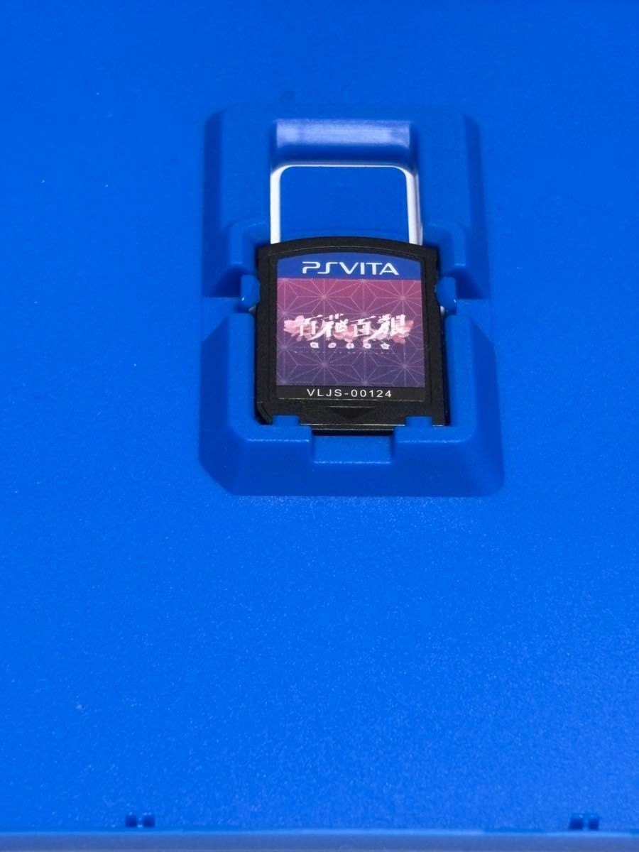 PS Vita Hyakka Hyakurou Sengoku Ninpouchou D3Publisher