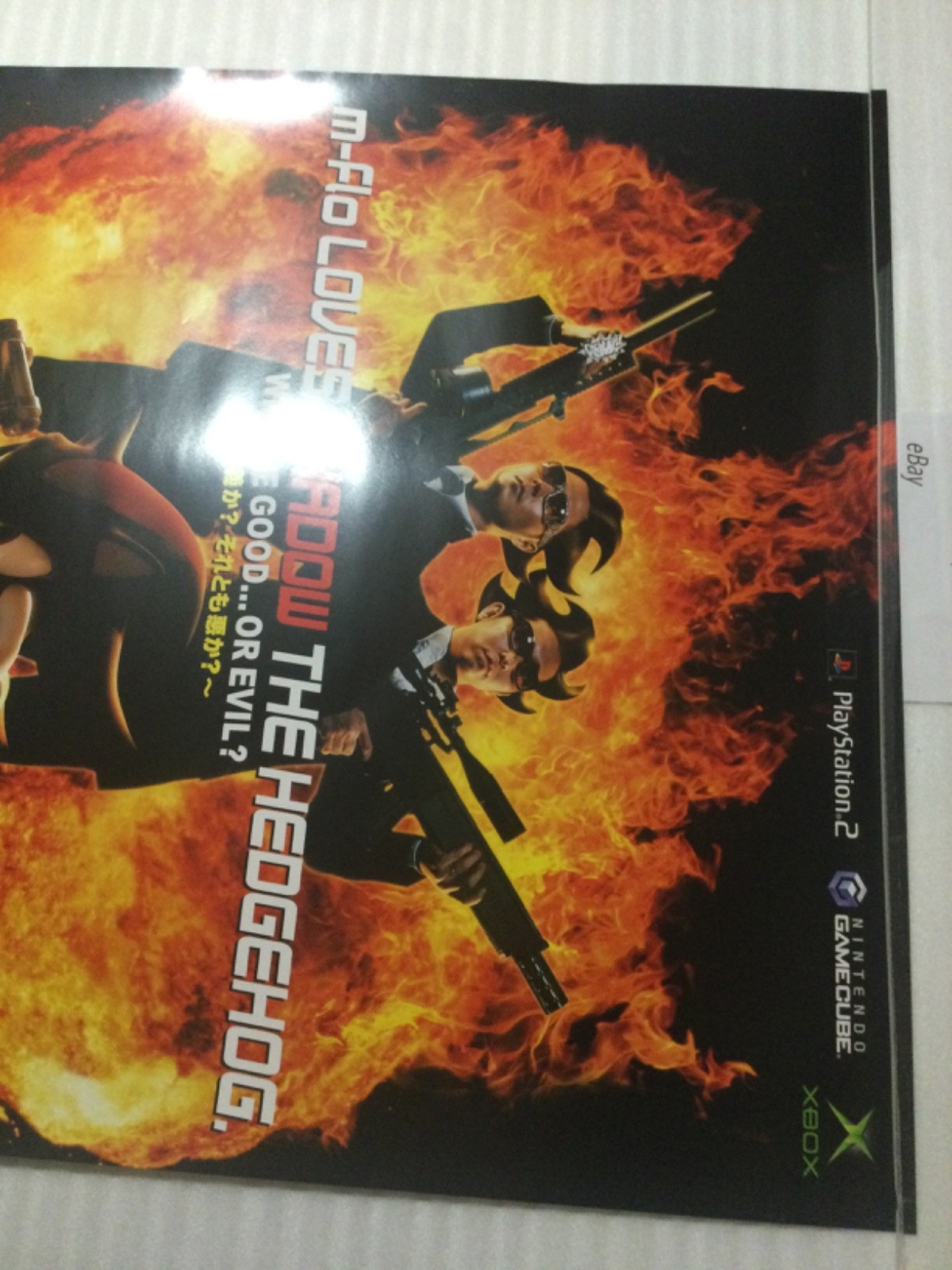 SHADOW THE HEDGEHOG Store Promo Poster Display PS2 Gamecube Xbox 2005 Sonic RARE