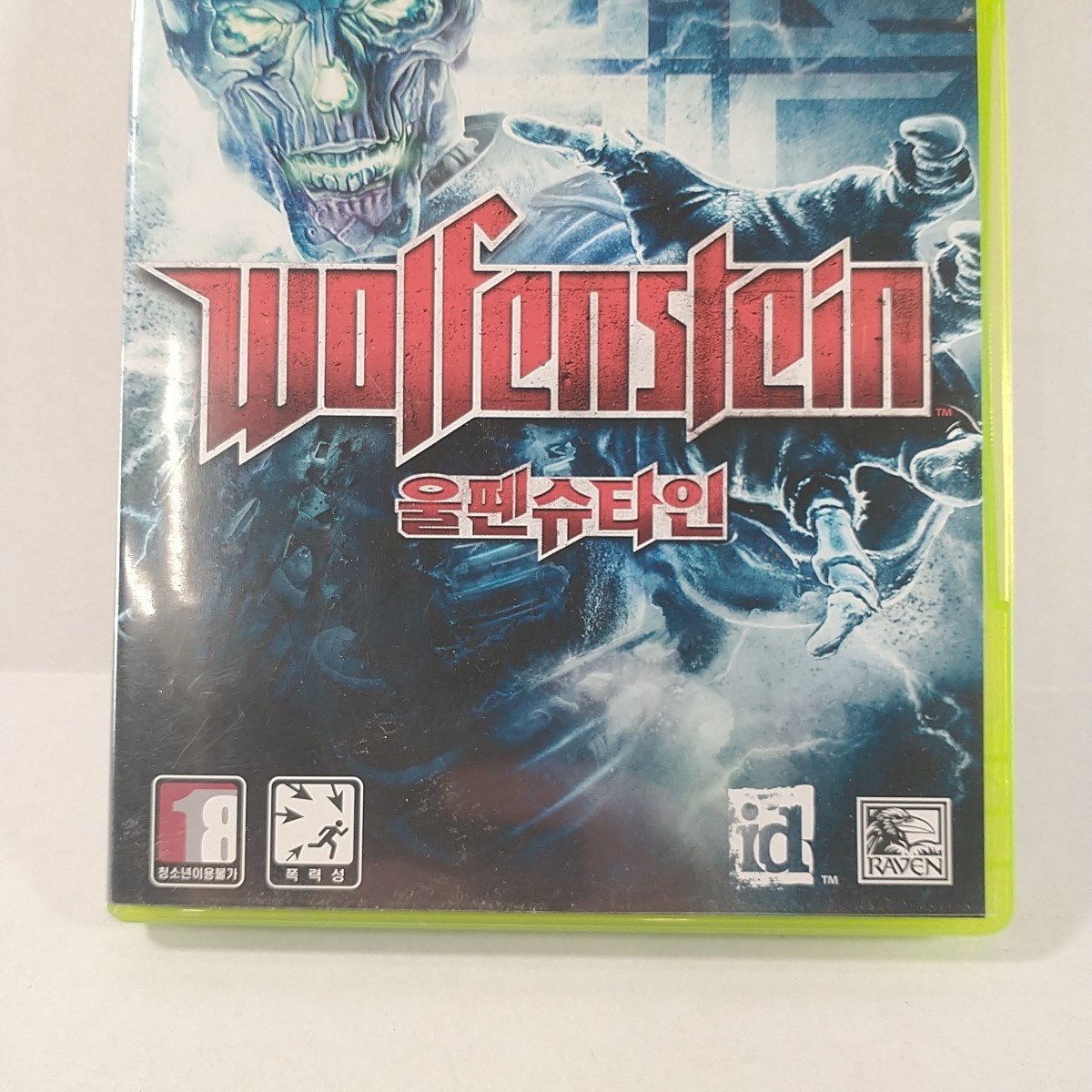 Korean Wolfenstein Xbox 360 South Korean Version Made In Singapore VERY RARE
