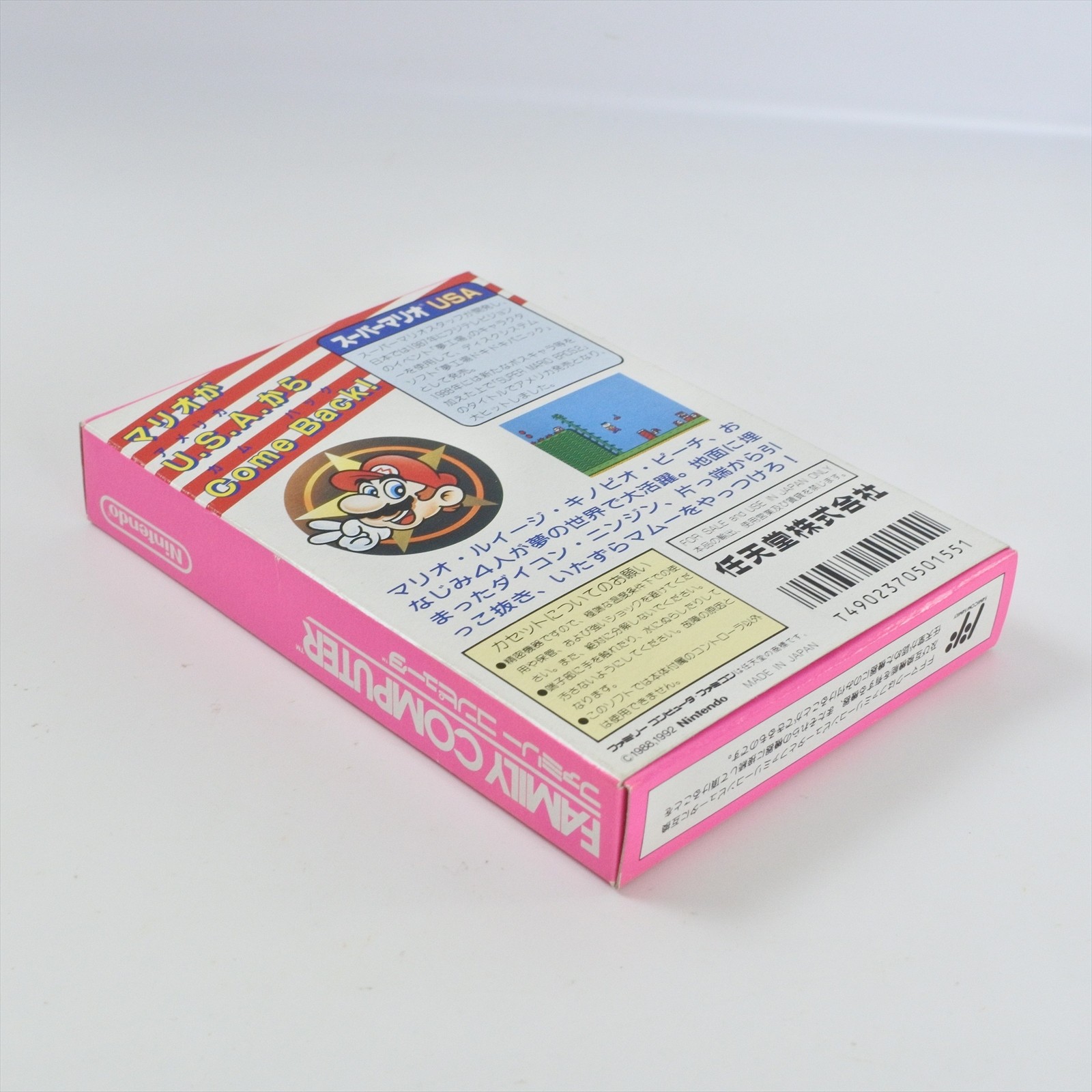 Famicom SUPER MARIO USA GOOD Nintendo 3215 fc