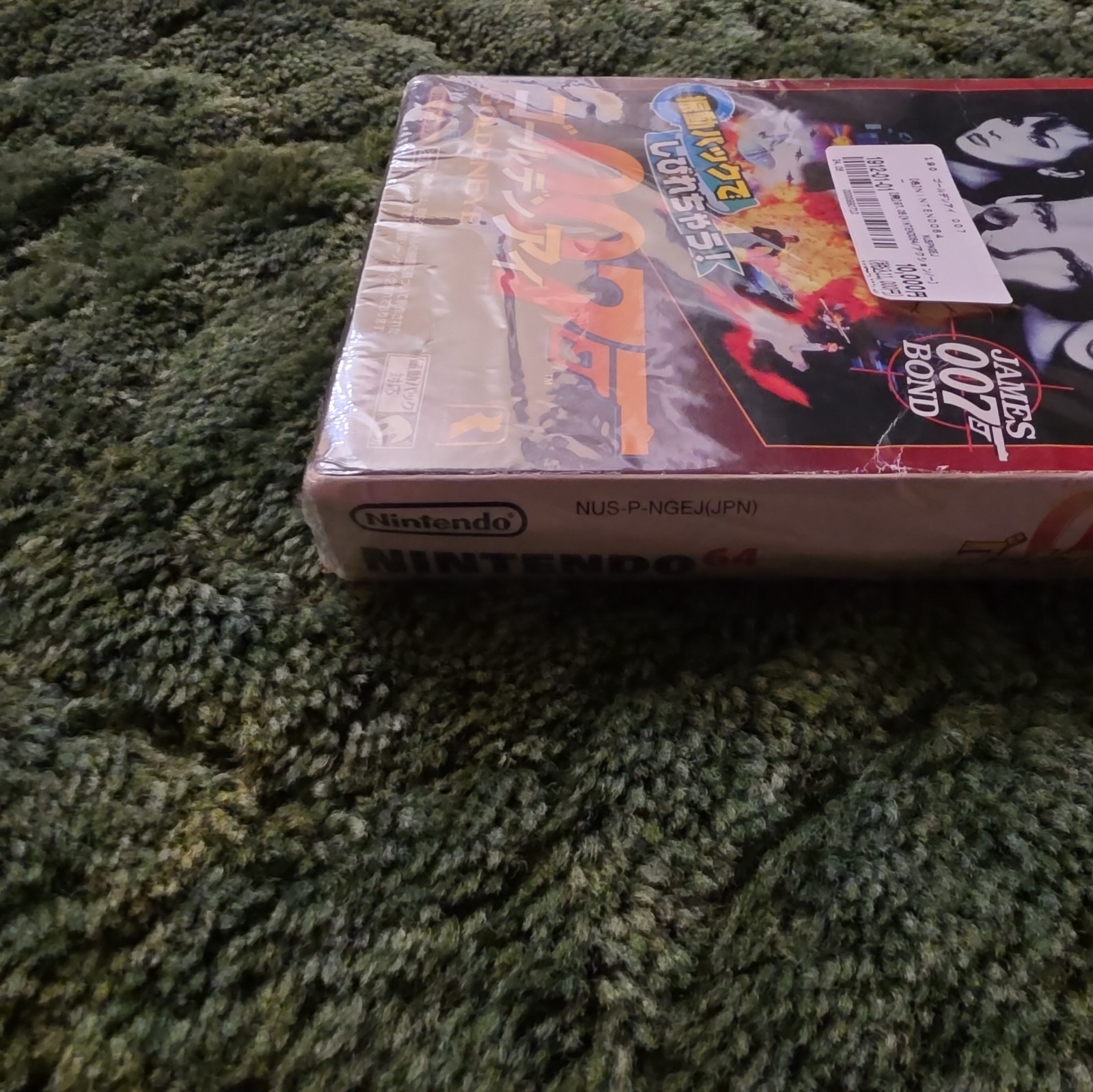GOLDEN EYE 007 Nintendo 64 3263 n6