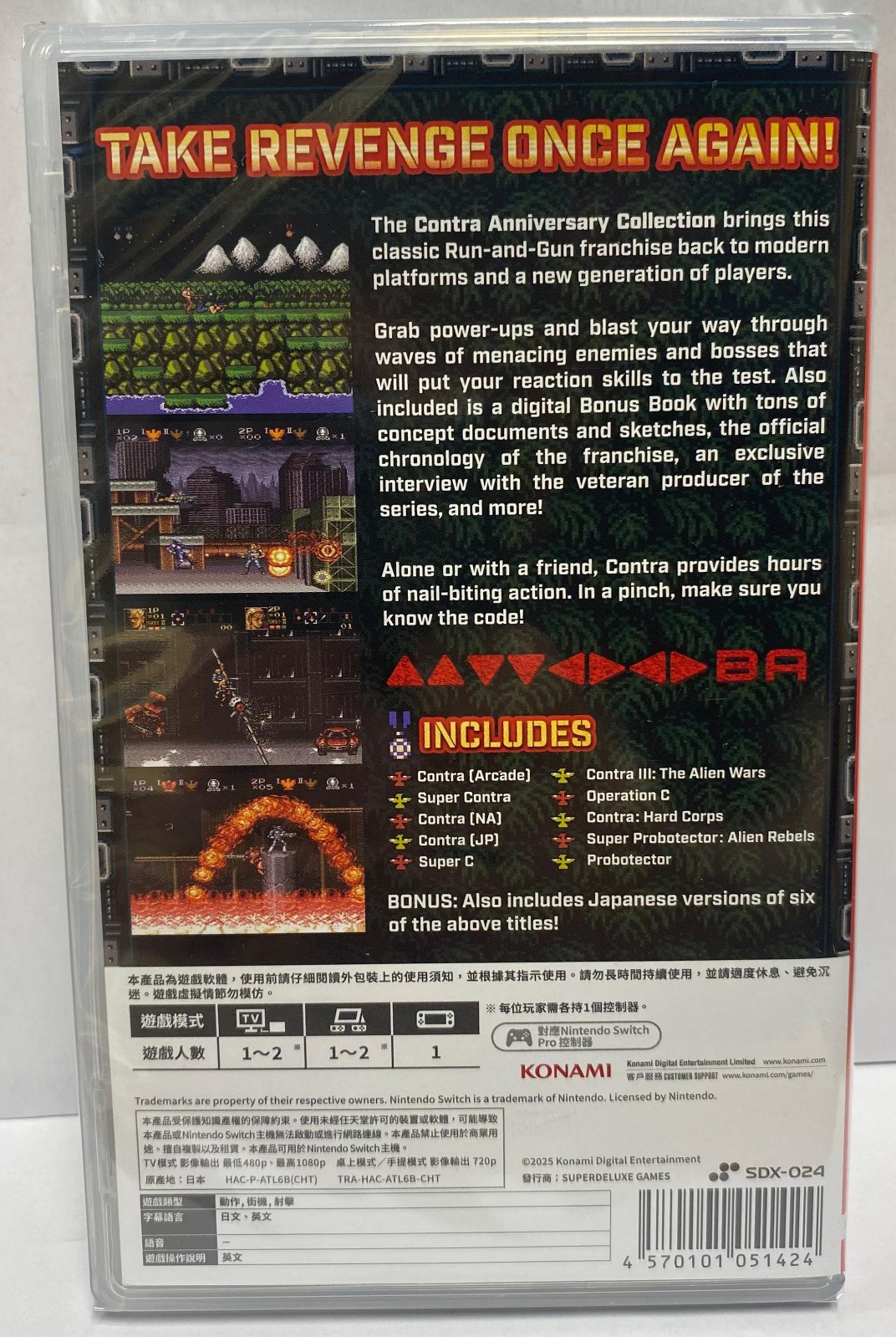 Contra Anniversary Collection (Limited Run Games) Switch New Factory Sealed
