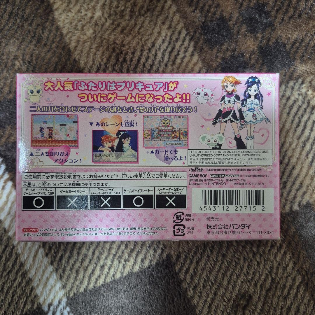 Game Boy Advance Futari wa Pretty Cure