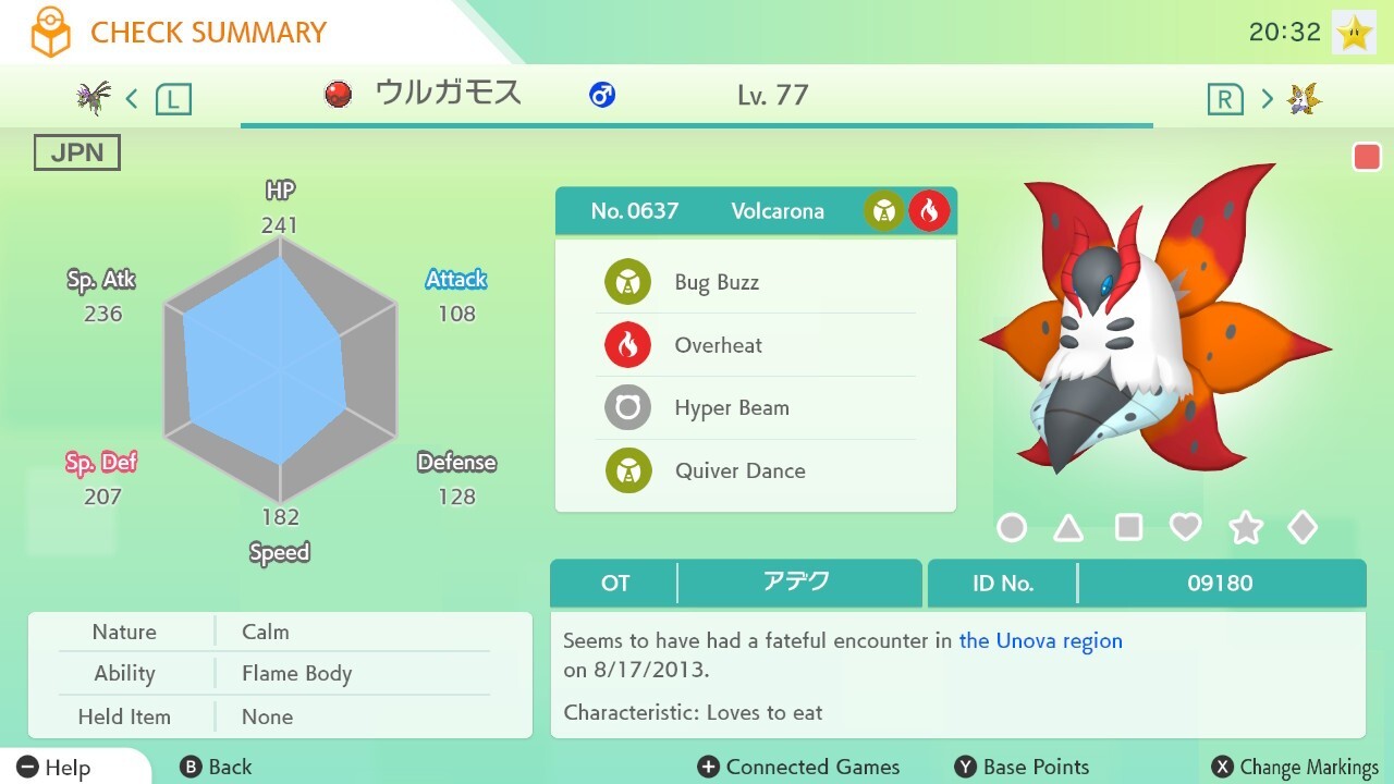 🔥2013 Japanese Alder’s Volcarona Event | Pokemon Scarlet & Violet🔥