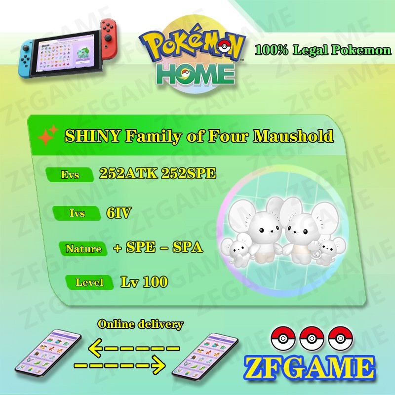 ✨6IV SHINY Maushold + EVS🚀 POKEMON HOME✨Champions✨Online delivery⚡
