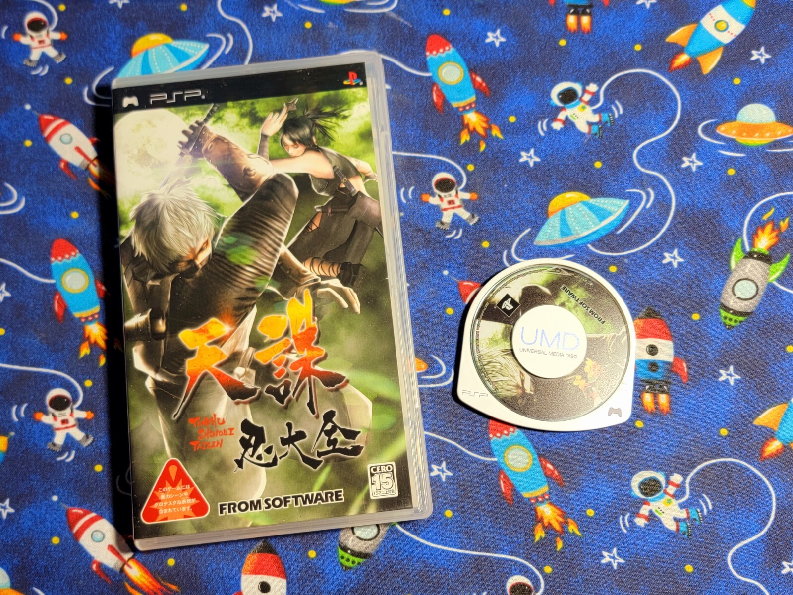 Tenchu Shinobi Taizen Japanese Imported Playstation Portable PSP Fast Ship