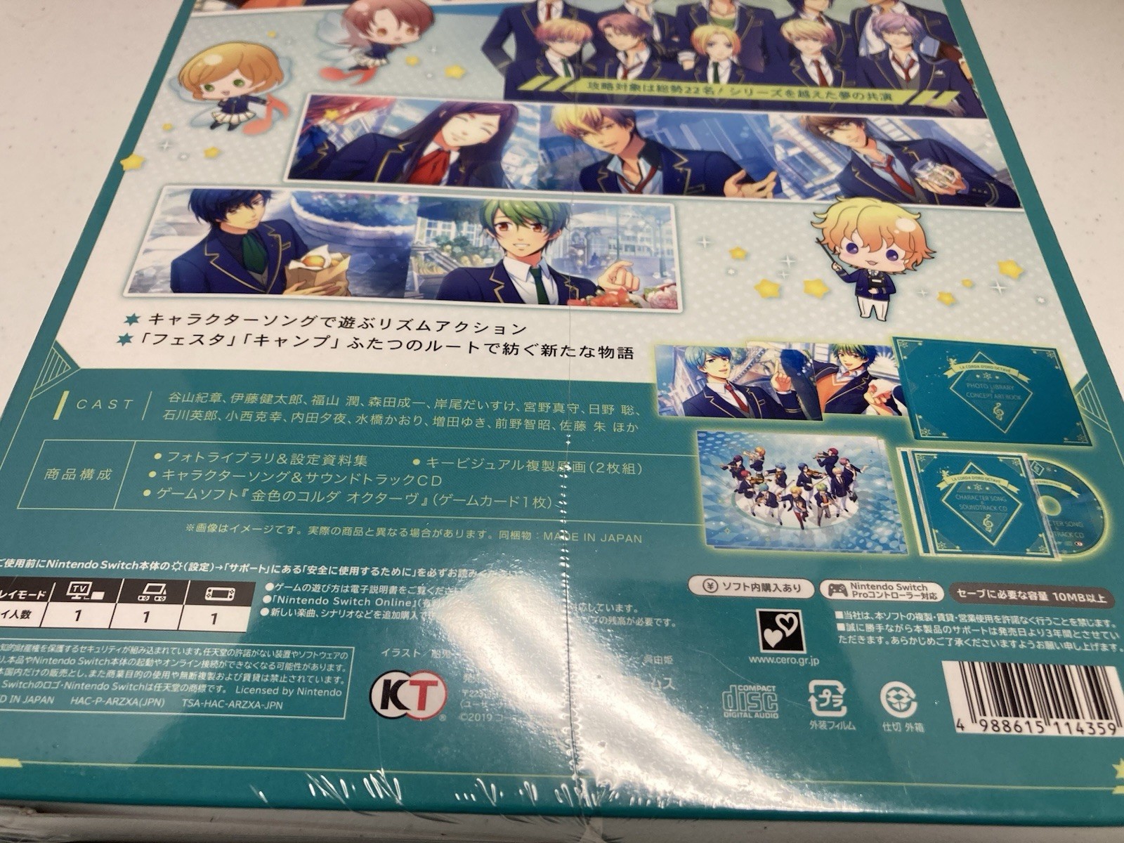 Kin’iro no Corda: Octave Treasure Box (JPN) – Nintendo Switch – Brand New!