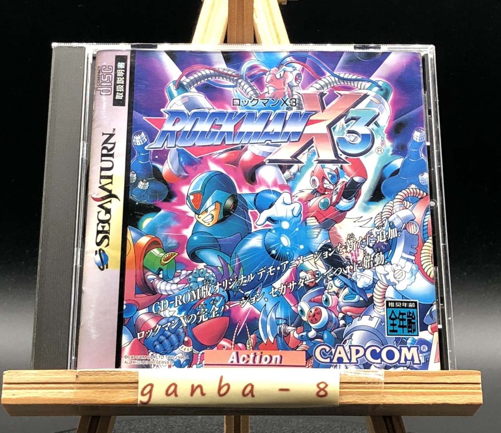 Rockman X3 (Megaman X3) (Sega Saturn,1996) from japan