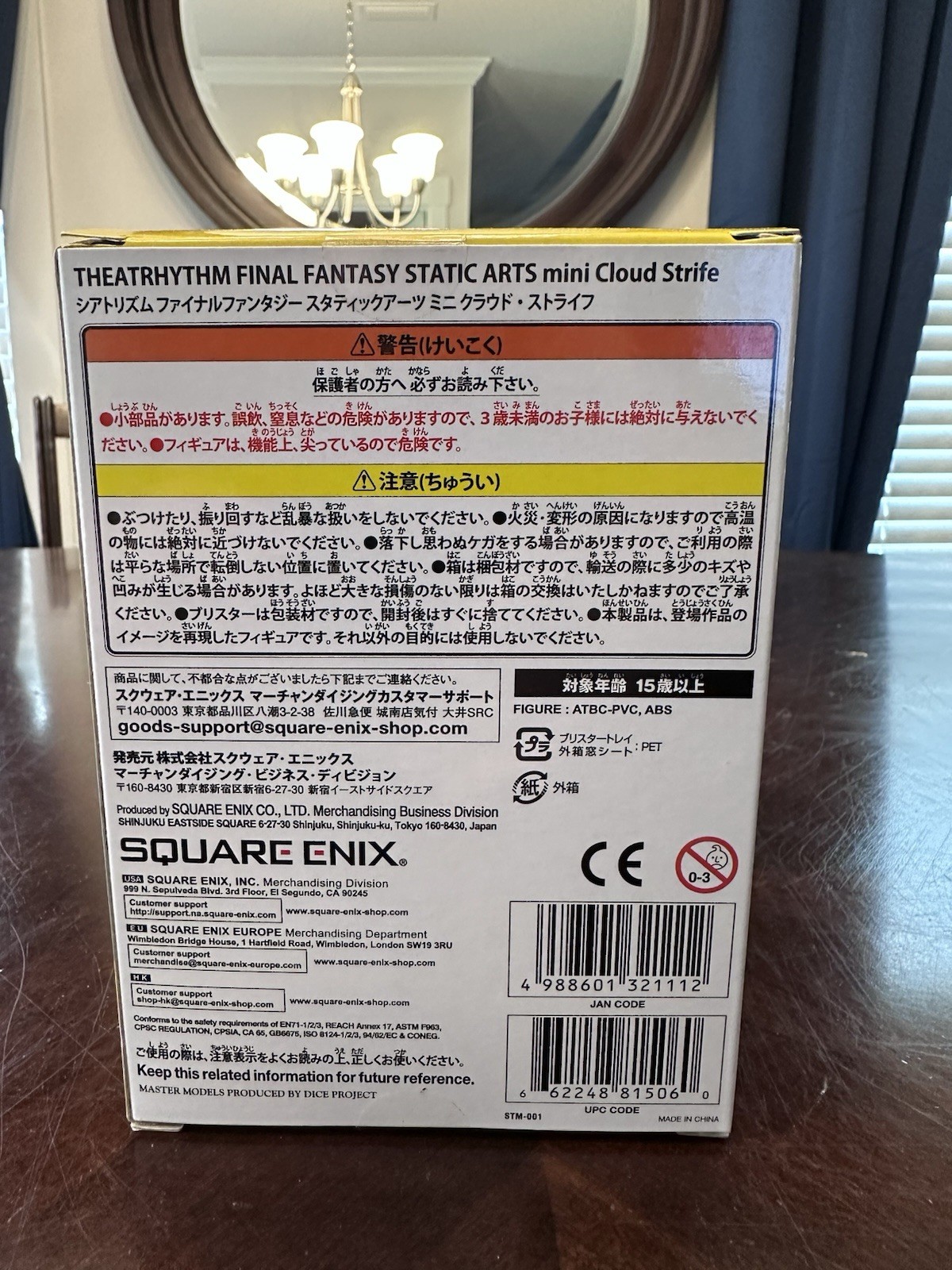 Final Fantasy Cloud Strife Figure Static Arts Theatrhythm SquareEnix NIB