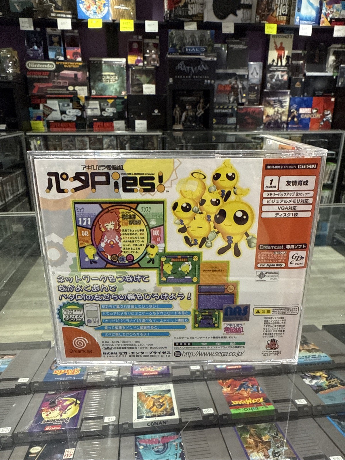 Akihabara – Sega Dreamcast – NTSC-J Japan Import – CIB Complete!