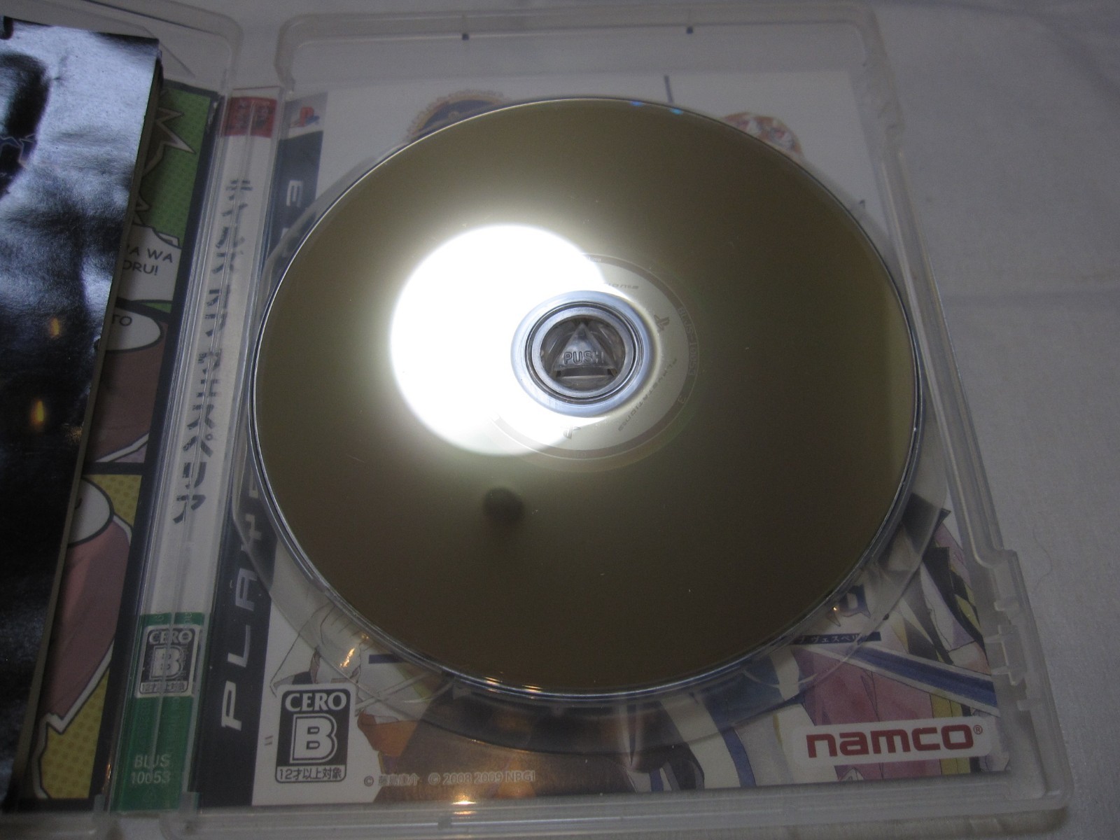 7-14 Days to USA. USED PS3 Tales of Vesperia Reversible Package Japanese Version