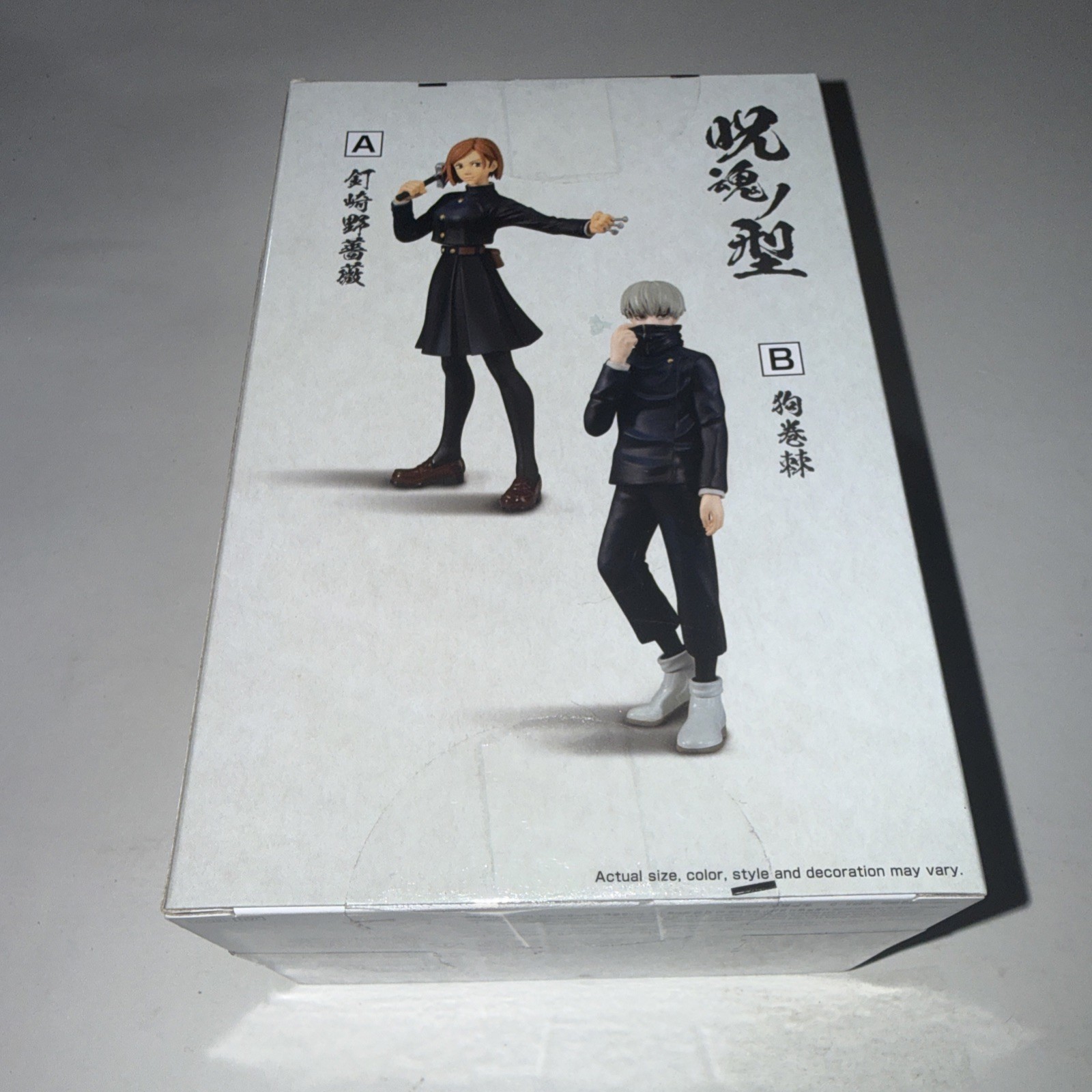 Set Jujutsu Kaisen Jukon No Kata Figure Nobara Kugisaki Toge Ver. A Banpresto