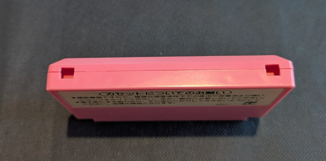 Super Mario USA – Nintendo Famicom (NES) Japan. Tested & Working Great Condition