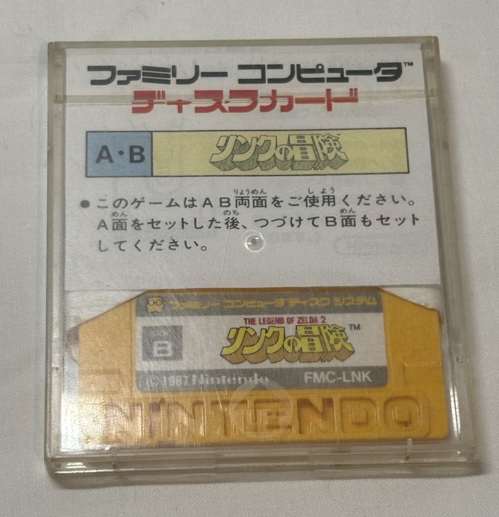 The Legend of Zelda 2: Adventure of Link Famicom Disk System – Tested & Working