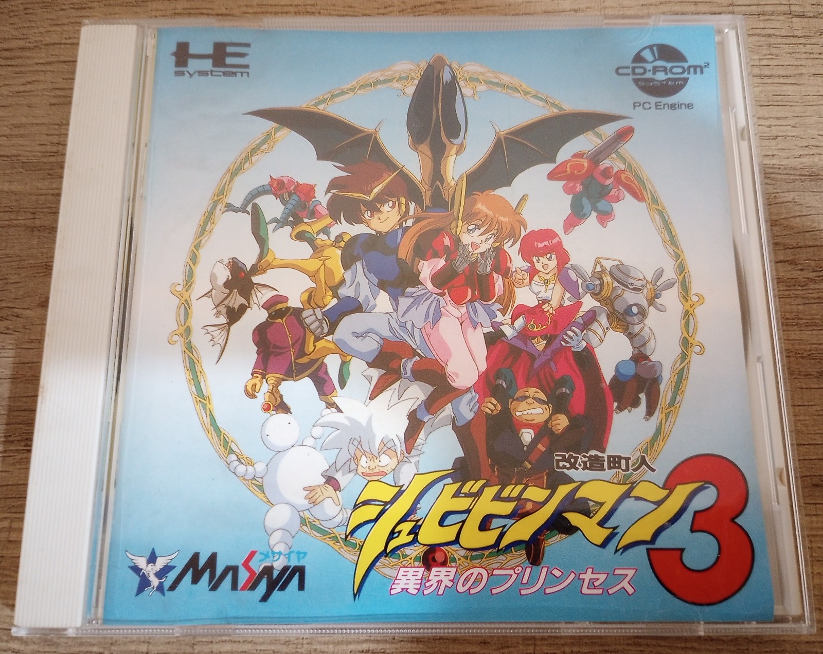 Kaizo Chojin Shubibinman 3: Ikai no Princess (PC Engine CD / Duo) CIB, US seller