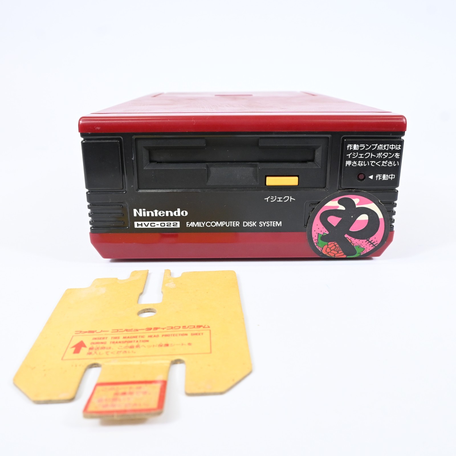 Nintendo Famicom Disk System HVC-022 Console Boxed w/ AC Adapter Untested