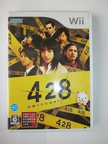 428: Fuusa Sareta Shibuya de (Nintendo Wii, 2008) – Japanese Ver. Tested Work