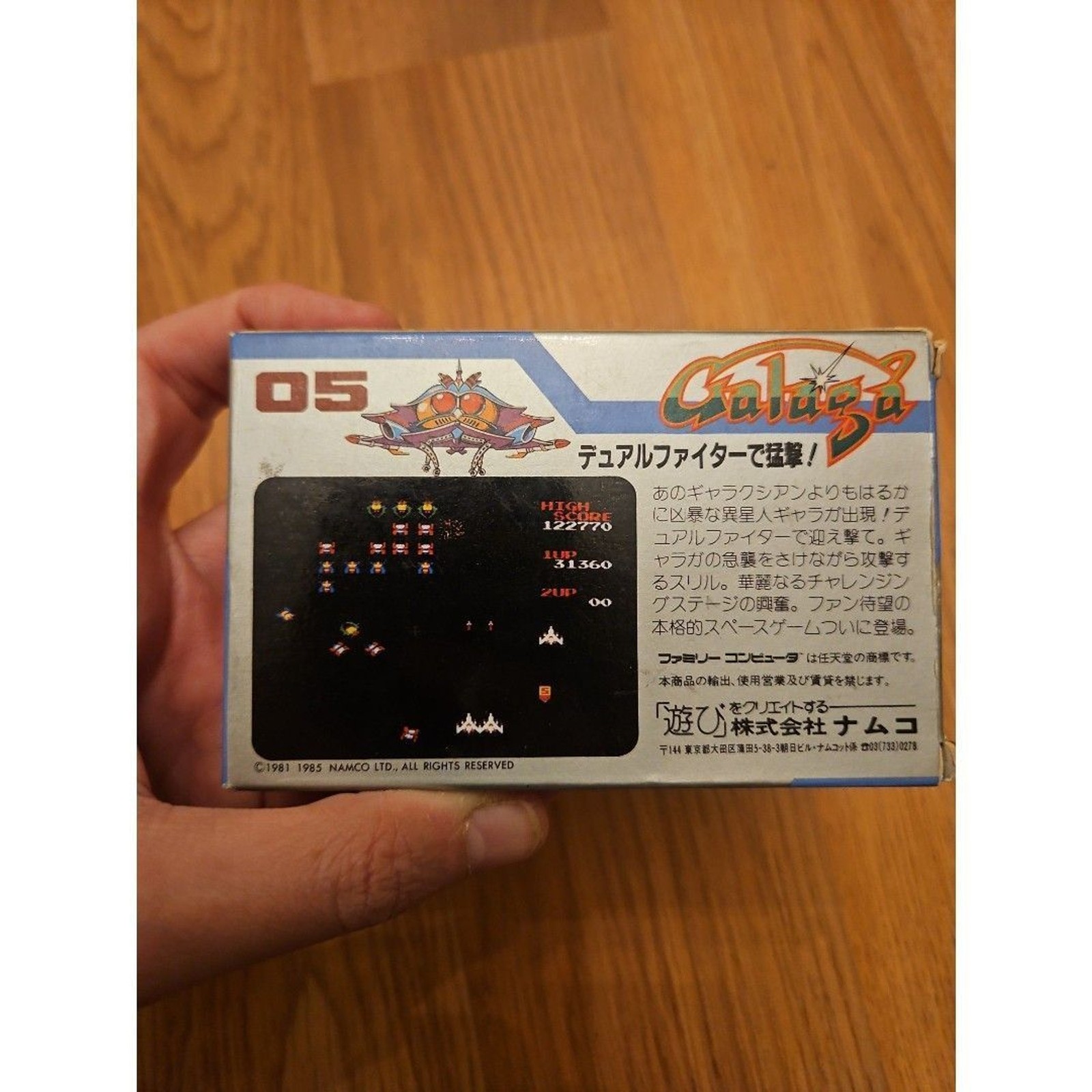 Nintendo Family Computer Galaga 1985 Japanese version Shooting Game NTSC-J Japan