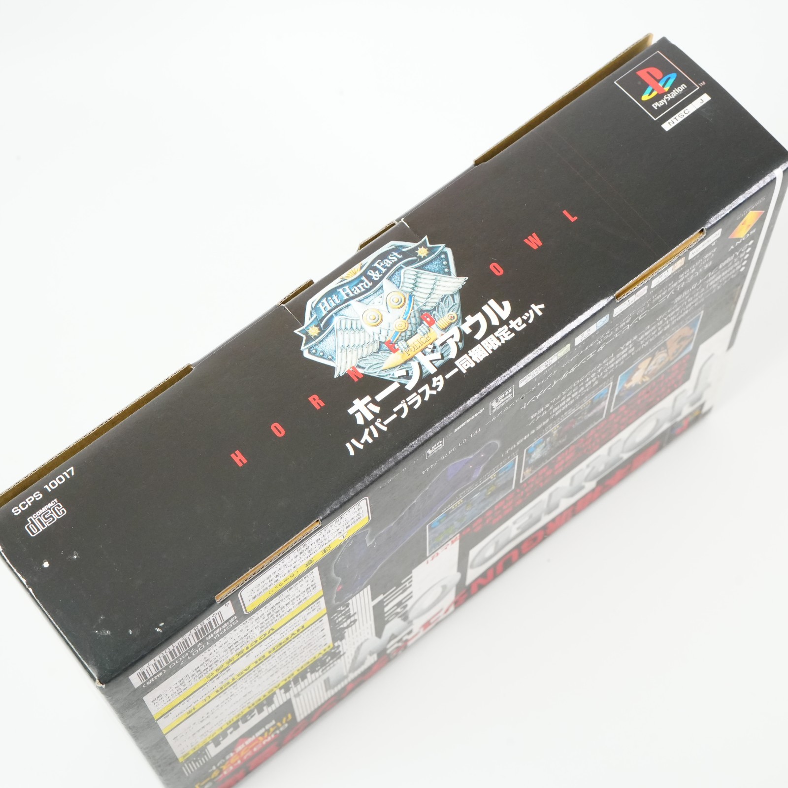 Hyper Blaster SLPH-00014 Light Gun Controller SONY PS Playstation Horned Owl Set