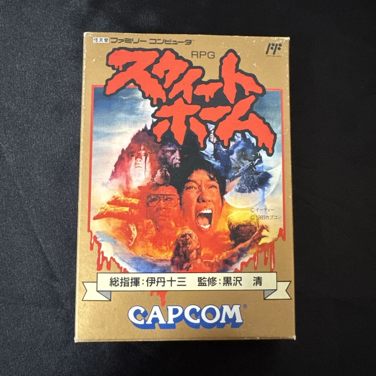 Sweet Home W/box manual FC Cartridge Famicom Tested CIB Japan Retro Game