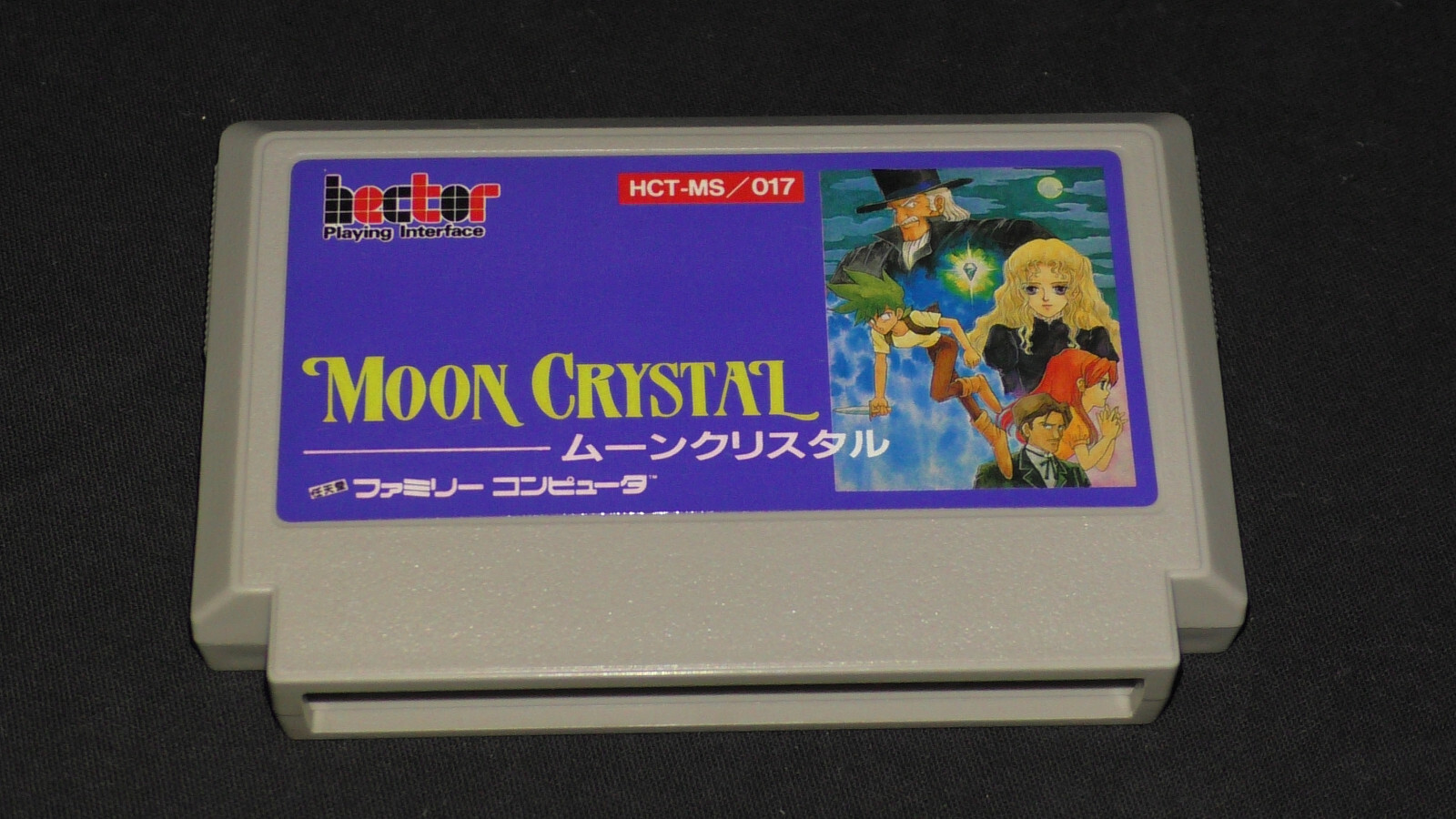 Authentic Moon Crystal Nintendo Famicom FC NES CIB Complete