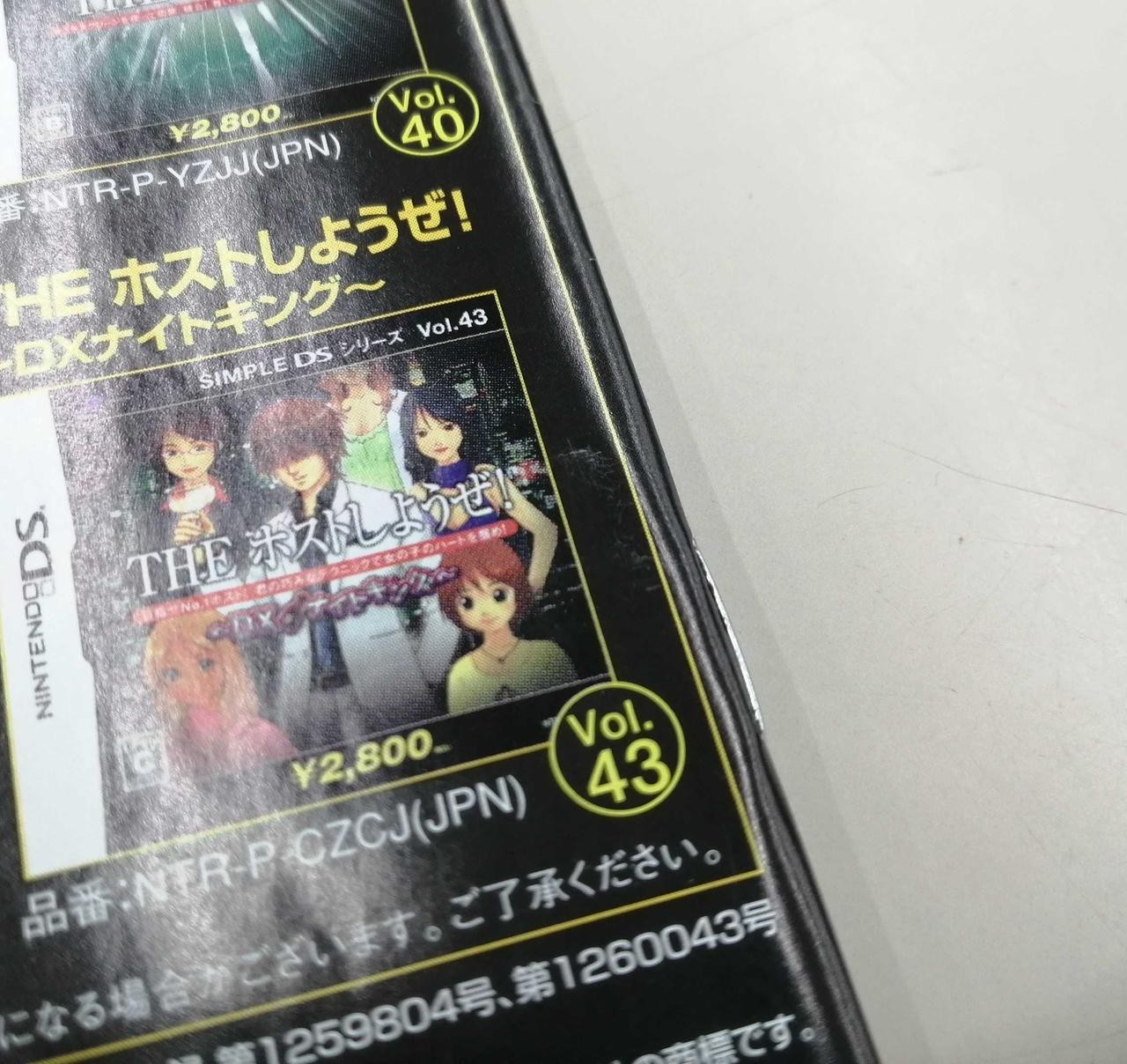 D3 Publisher THE Gal Mahjong Game Software Nintendo DS