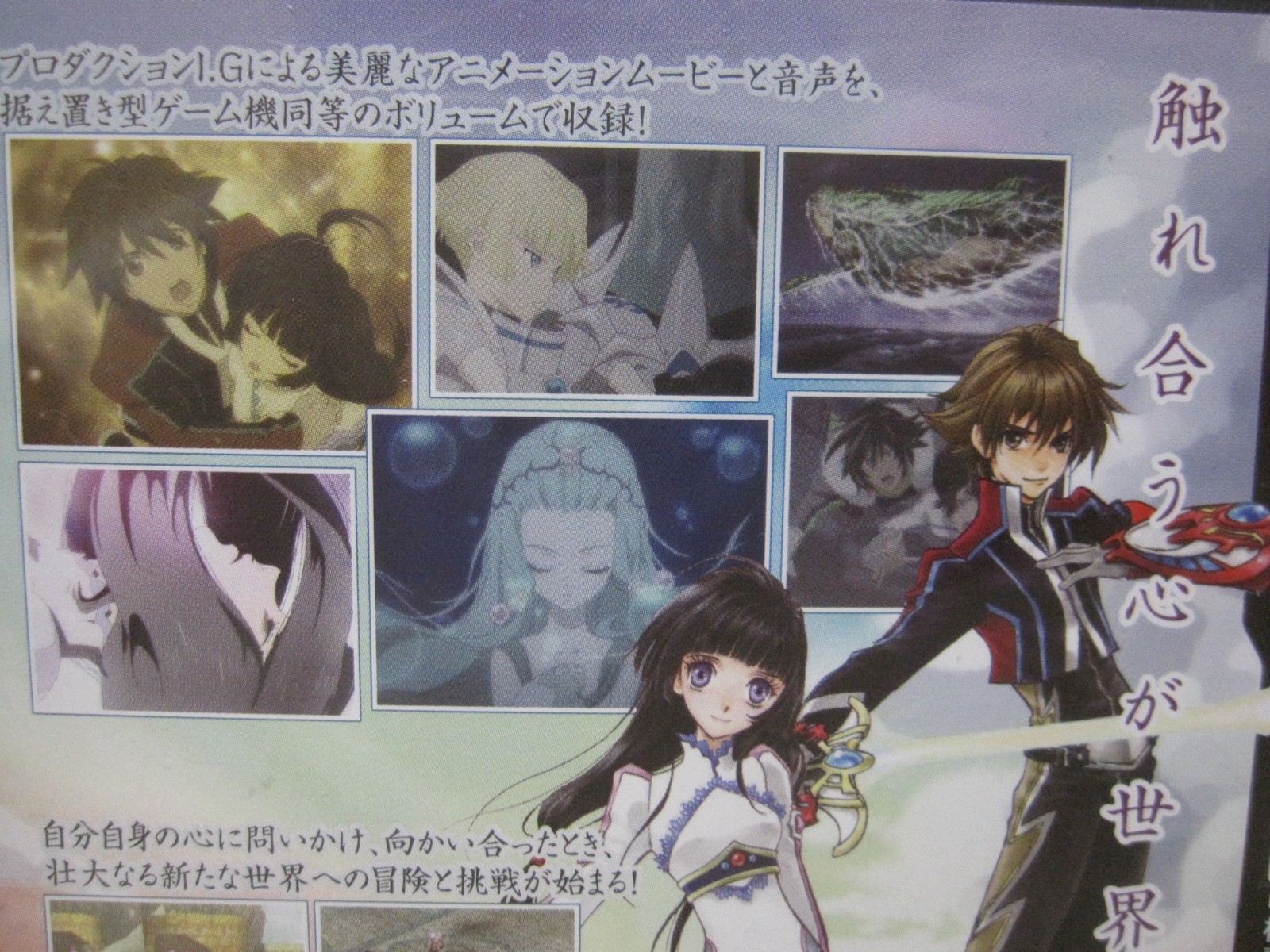 7-14 Days to USA. Nintendo DS Tales of Hearts Anime Movie Edition Japanese Ver