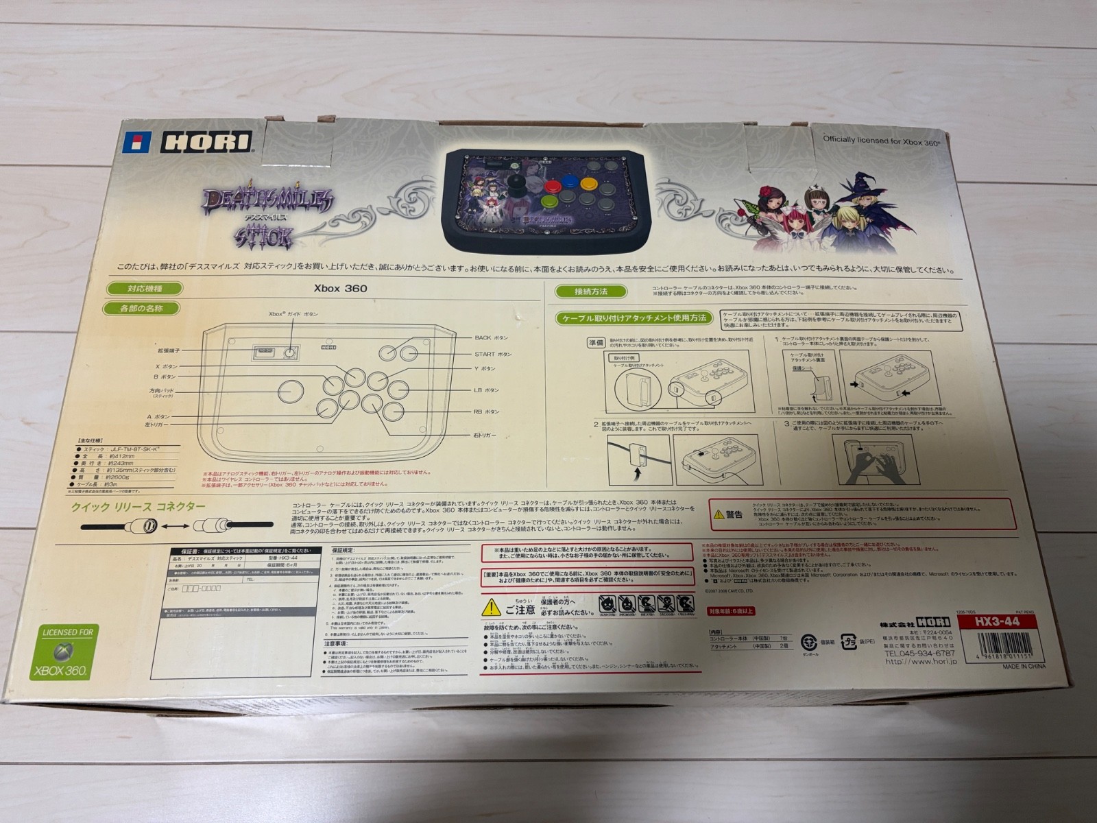 Deathsmiles Arcade stick Controller Xbox 360 Japan Death smiles